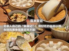 -文三里屯面馆(三里屯店)