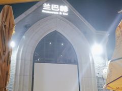 -LENBACH兰巴赫西餐啤酒坊(大连东港店)