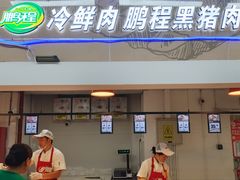 -京粮广场