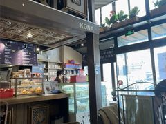 -安琳acKONA咖啡(市南店)