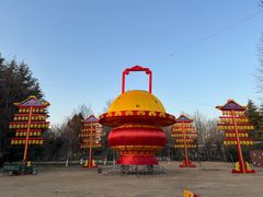-洛阳市隋唐城遗址植物园