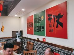 -李老哈·东北菜(宋园路店)