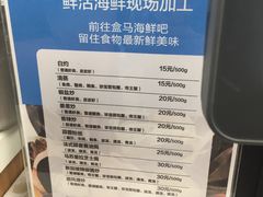 -盒马鲜生(大成店)
