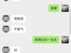 -御林汤泉