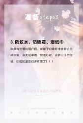 点击看大图 -雪中彩影婚纱摄影·微光艺术中心