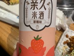 -延京烤肉民俗料理店(欧亚店)