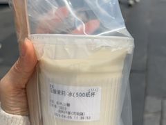 -风吟仟茶(河街店)