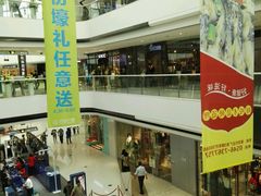 -万达广场(东营西城店)