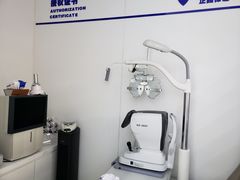 -美式眼镜·授权蔡司.依视路.尼康.豪雅.明月(南翔印象城店)