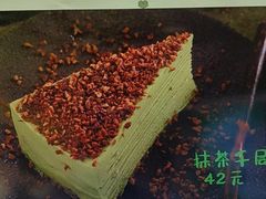 -鹤茶野所(上海首店)
