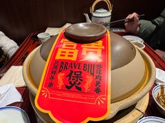 -沙胆彪炭炉牛杂煲(上海日月光广场店)