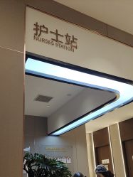-杭州米兰柏羽医疗美容医院