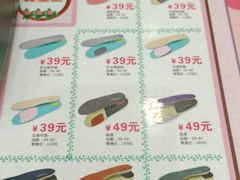 -DR·KONG江博士健康鞋(领展中心城店)