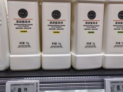 -物美综合超市(旧宫店)