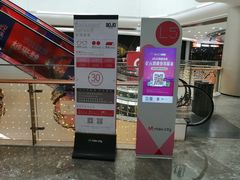 -百佳华佳漾里(坂田店)