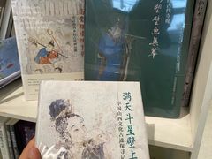 -PAGEONE(北京坊店)