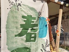 -1912街区