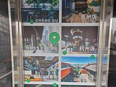 -背包十年青年旅舍(成都太古里春熙路店)