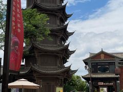 -云南民族村