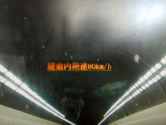 -胶州湾海底隧道