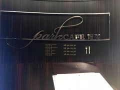 -新发展亚太JW万豪酒店·福苑咖啡厅
