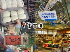 -南丫岛