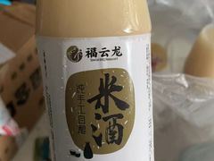 -福云龙(黄河南大街店)