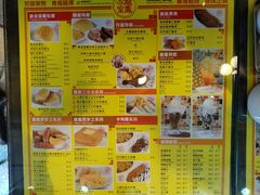 菜单-龙凤冰室