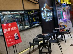 -龙贵超市(邹城店)
