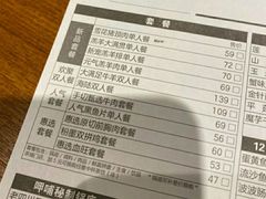 -呷哺呷哺(世贸.工三店)