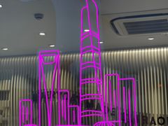 -哈根达斯(滨江店)