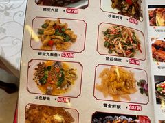 菜单-新塘畔酒楼(里水大道北店)