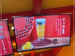 -鸡鸣赐茶(鸡鸣寺路店)