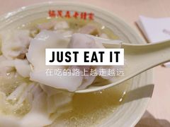 -协茂森老钟家(龙湖滨江天街店)