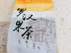 罗汉果茶-点都德(北京路贰店)