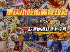 -八一好吃街·高品美食广场