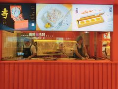-阮大兴糕团(日月光中心店)