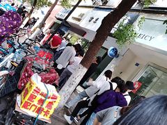 -芳婆糕团店(王府大街店)