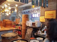 -旺福楼·包点(碑亭巷店)