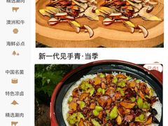 -蘑界·野生菌火锅(深业上城店)