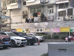 -香港鸳鸯王(西湖路店)