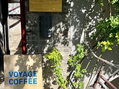 -VOYAGE COFFEE(北锣鼓巷店)