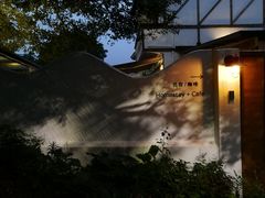-几静cafe(基湖店)