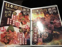 菜单-火炉火自助餐(悠唐购物中心店)