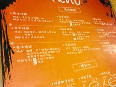 菜单-鬼味烤翅(南锣鼓巷店)