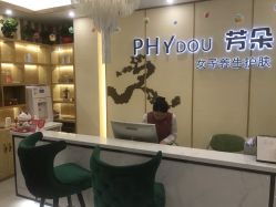 -芳朵美容养生SPA