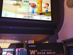 -寰映影城(大融城激光IMAX店)