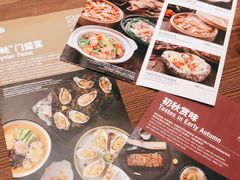 -广州天河合景福朋喜来登酒店 · 聚味轩中餐厅