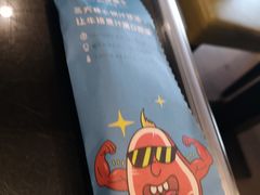 -豪客来牛排(中核世纪广场店)