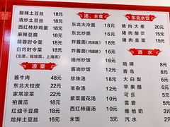 -吉味馆(柠溪店)